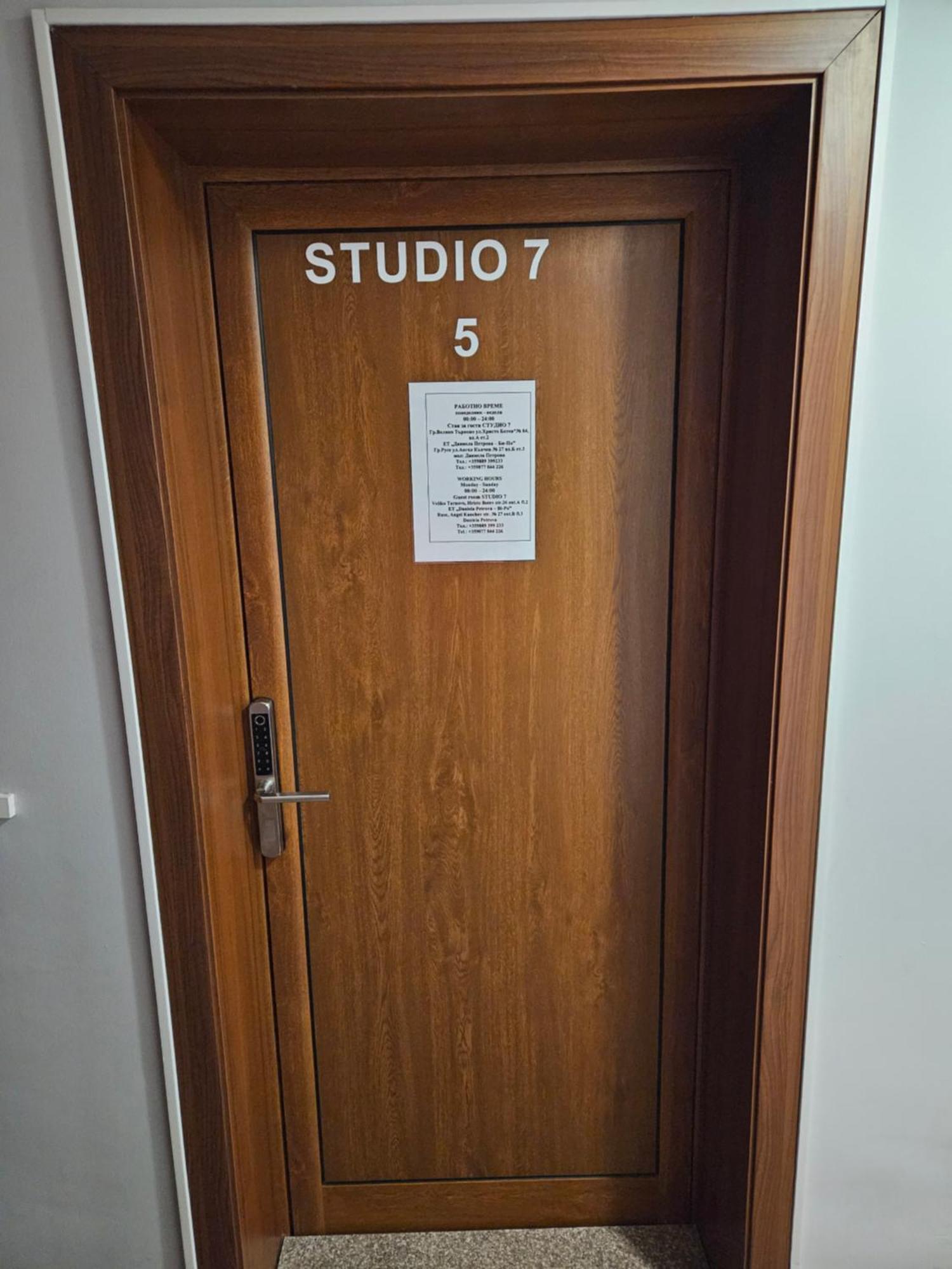 Studio 7 Veliko Tarnovo Buitenkant foto